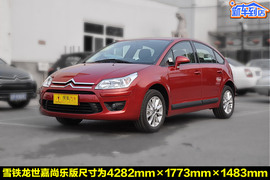 2010款东风雪铁龙世嘉两厢尚乐版到店