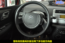 2010款东风雪铁龙世嘉两厢尚乐版到店