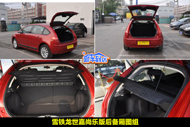 2010款东风雪铁龙世嘉两厢尚乐版到店