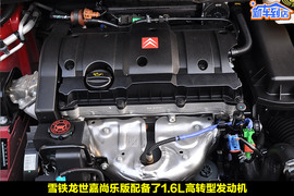 2010款东风雪铁龙世嘉两厢尚乐版到店