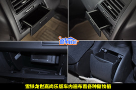 2010款东风雪铁龙世嘉两厢尚乐版到店