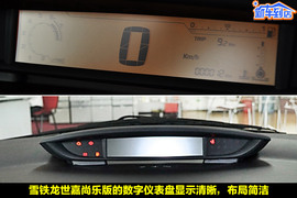 2010款东风雪铁龙世嘉两厢尚乐版到店