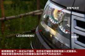 2011款大众新辉腾3.6L试驾