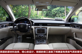 2011款大众新辉腾3.6L试驾