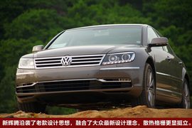 2011款大众新辉腾3.6L试驾