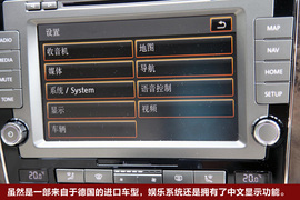 2011款大众新辉腾3.6L试驾