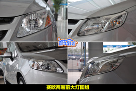 2010款雪佛兰新赛欧两厢1.4L优逸版到店实拍