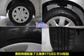 2010款雪佛兰新赛欧两厢1.4L优逸版到店实拍