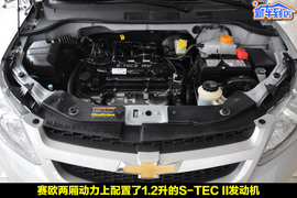 2010款雪佛兰新赛欧两厢1.4L优逸版到店实拍