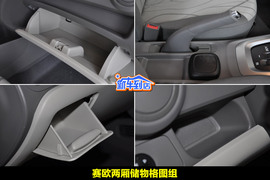 2010款雪佛兰新赛欧两厢1.4L优逸版到店实拍