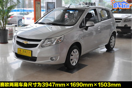 2010款雪佛兰新赛欧两厢1.4L优逸版到店实拍