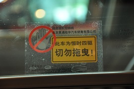 2010款路虎神行者2