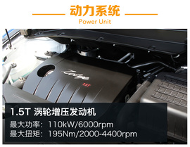 SR7星光限量版实拍