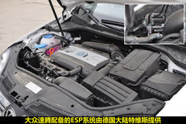 七款8-18万带ESP车型解析