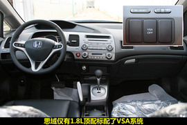 七款8-18万带ESP车型解析