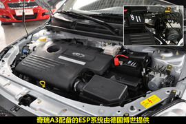 七款8-18万带ESP车型解析