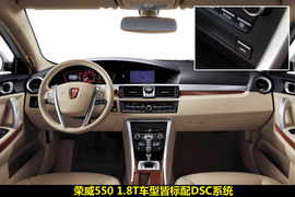七款8-18万带ESP车型解析