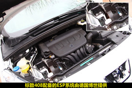 七款8-18万带ESP车型解析