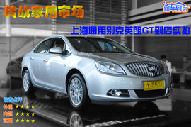 别克英朗GT新车到店实拍