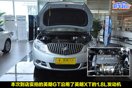 别克英朗GT新车到店实拍