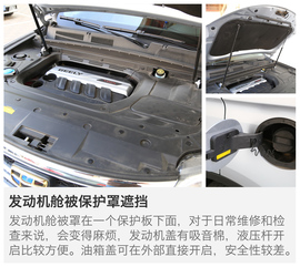 2016款吉利博越静态体验