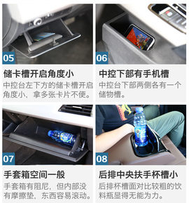 2016款吉利博越静态体验