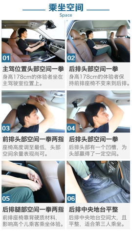 2016款吉利博越静态体验