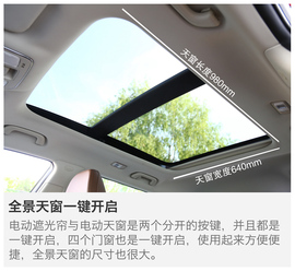 2016款吉利博越静态体验