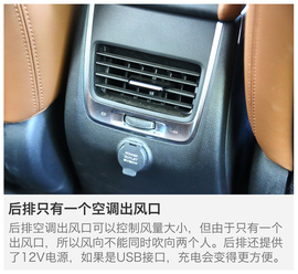 2016款吉利博越静态体验