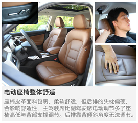 2016款吉利博越静态体验