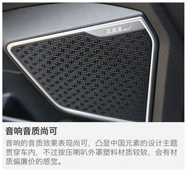 2016款吉利博越静态体验