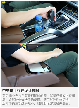 2016款吉利博越静态体验