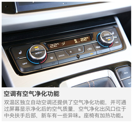 2016款吉利博越静态体验