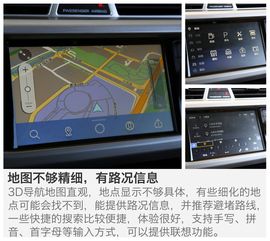 2016款吉利博越静态体验