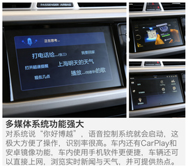 2016款吉利博越静态体验