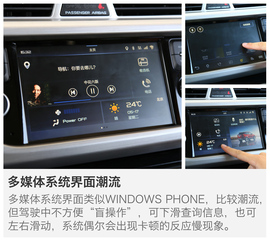 2016款吉利博越静态体验