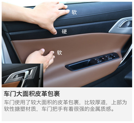 2016款吉利博越静态体验