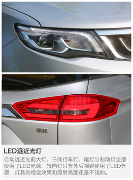 2016款吉利博越静态体验