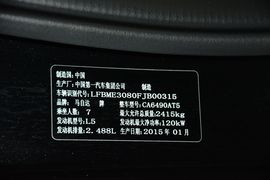2015款马自达8