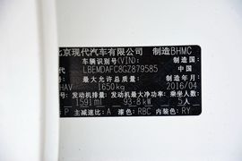 2016款现代朗动1.6L自动尊贵型