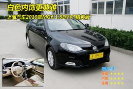 2010款MG6