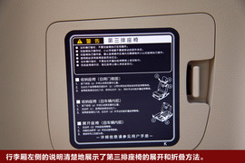 丰田普拉多2.7L进口版试驾