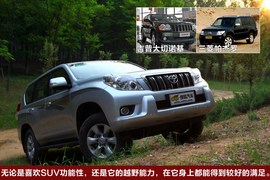 丰田普拉多2.7L进口版试驾