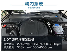 2016款上汽大众辉昂380TSI