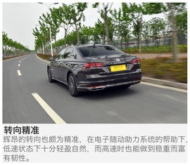 2016款上汽大众辉昂380TSI