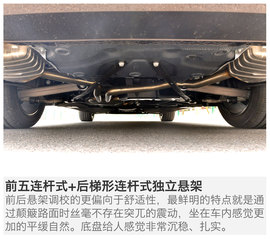 2016款上汽大众辉昂380TSI