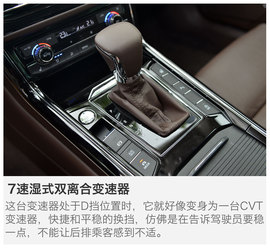 2016款上汽大众辉昂380TSI