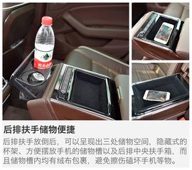 2016款上汽大众辉昂380TSI