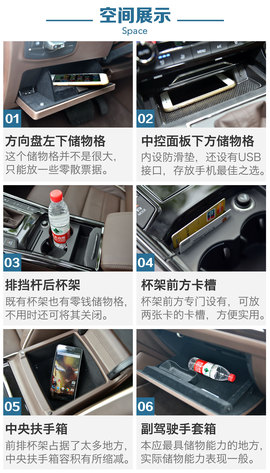 2016款上汽大众辉昂380TSI