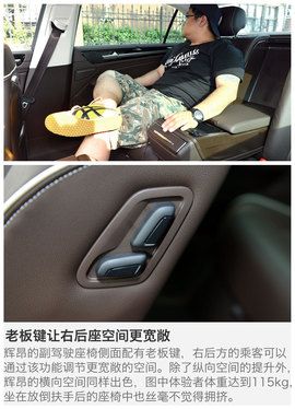 2016款上汽大众辉昂380TSI